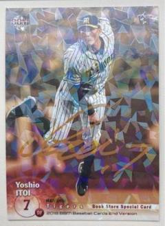 糸井嘉男 阪神 タイガース プロモ サイン BBM topps 佐藤輝明のサムネイル