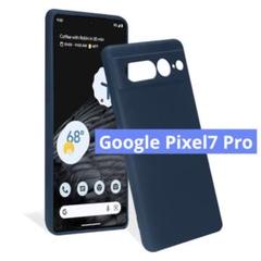 Google Pixel7 Pro ケース シリコン マット感 ブルー