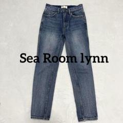 完売！Searoomlynnシールームリンパール付きデニムパンツ25インチ ☆完売！Sea room Lynnシールームリンパール付きデニムパンツ25