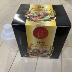 【新品未開封】ZEN49 ダイエット禅食　30袋×5箱セット 新品未開封】ZEN49 ダイエット禅食 30袋×5箱セット