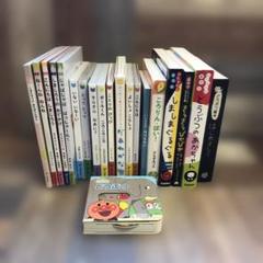 絵本・児童書セット　ベネッセしまじろう　アンパンマン　乗り物　見て楽しむ(80