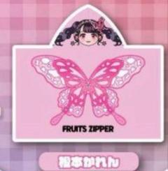 2025年最新】タオルの人気アイテム - メルカリ