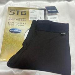YONEX STB PRO MODEL Lサイズ STBP2509