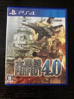 【新品・未開封】大戦略パーフェクト4.0 Amazon.co.jp: 大戦略パーフェクト4.0 - Switch : Video Games