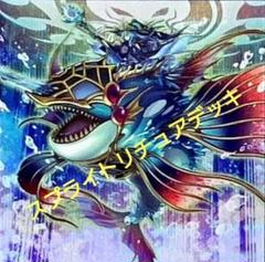 【24時間以内発送】遊戯王　リチュア　本格構築済みデッキ 24時間以内発送】遊戯王 リチュア 本格構築済みデッキ - メルカリ