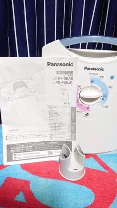 Panasoic ふとん乾燥機FDーF06A6 期間限定値下げ