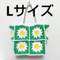 花モチーフのかごバッグ(ハンドメイド)