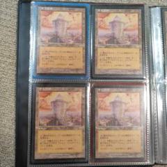 MTG 市長の塔（日本語版）４枚セット