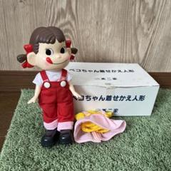 2025年最新】ペコちゃん人形 非売品の人気アイテム - メルカリ