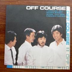 オフコース OFF COURSE / やさしさにさようなら – かすみレコード