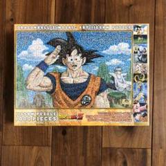 ドラゴンボール　モザイクパズル　1000ピース　神龍 ドラゴンボール モザイクパズル 1000ピース 神龍