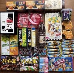お菓子　14種　まとめ売り　大量 通販【個包装の菓子・大量15000円分セット】-土屋商店 菓子まき