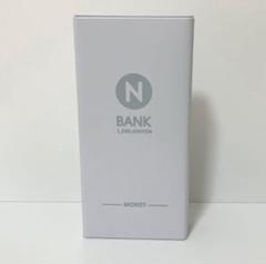 セリア　お札用貯金箱　白　ホワイト