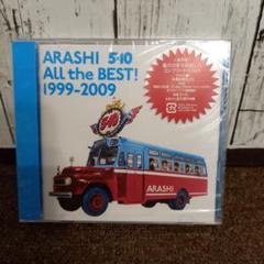 【未開封品】5×10 All the BEST! 1999-2009 通常盤 嵐