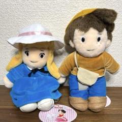 アルプスの少女ハイジ ぬいぐるみ 2種セット クララ、ペーター