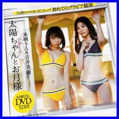2025年最新】来栖りんの人気アイテム - メルカリ