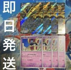 バトルパートナーズ　AR 12種　各10枚　コンプリートセット！ 2025年最新】ポケモンカードゲームの人気アイテム - メルカリ