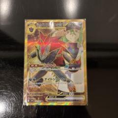 2025年最新】ゾロアーク ur psa10の人気アイテム - メルカリ
