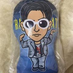 登坂広臣 ラタタ Rat Tat Tat ミニクッションの通販 by milk's