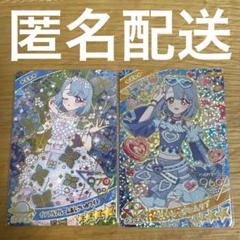 ひみつのアイプリ える グミ インフルブルームあじさいホワイト ベリキューデニム