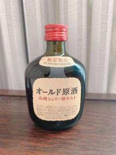 新品未開封✧*。有馬55周年 サントリー 山崎 シングルモルト 700ml 戌年 Yahoo!オークション -「有馬記念」(アルコール) (飲料)の落札