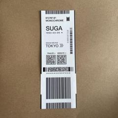 BTS シュガ MONOCHROME 特典 セット suga Amazon.co.jp: BTS MONOCHROME ミニフォト ユンギ SUGA