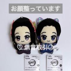 2025年最新】鬼滅の刃 胡蝶カナエ Chibiぬいぐるみの人気