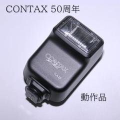 コンタックス 一眼レフ用 ストロボ  TLA20 Amazon | Contax TLA20 | コンタックス | フラッシュ・ストロボ