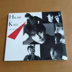 【中古】 Ｓくんの気ままにコラム/文芸社/篠原昌史 篠原太郎 / 光と陰 廃盤 CD THE BRICK'S TONE - メルカリ