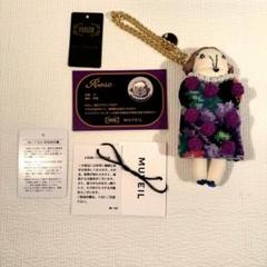 【未使用】MUVEIL ミュベール フェイラー　 Rose グランマチャーム 楽天市場】【MUVEIL】 グランマチャーム 11 ミュベール