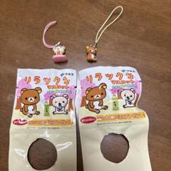 リラックマ コリラックマ 伊藤園 マスコット 非売品 リラックママスコット 伊藤園おーいお茶〈非売品〉☆19個セット