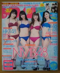 酒井藍の中古 未使用品を探そう メルカリ