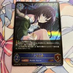 シャドウバース エボルヴ　一ノ瀬志希 一ノ瀬志希(EVOLVE)【SL】{CP02-SL09}