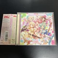 バンドリ　サイン入りCD 2025年最新】バンドリ pastel＊palettes しゅわりんの人気