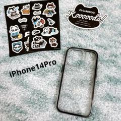 casekoo iphone 14 pro ケース 米軍mil規格 ブラック
