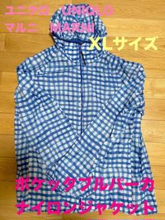 UNIQLO and MARNIのパーカー買った！ クレイジーパターンを