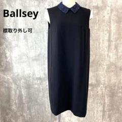 2025年最新】BALLSEY ワンピース ノースリーブの人気アイテム