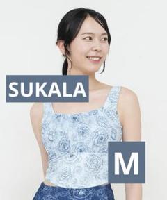 ラスト1点❤︎LAVA SUKALA ブルーミングフラワーブラトップ　ブラウン　L SUKALA】ブルーミングフラワーブラトップ(S・Mサイズ アイボリー