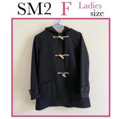 ❤️新品 サマンサモスモス SM2 ブリティッシュウールダッフルコート 紺 F 2025年最新】sm2 ダッフルの人気アイテム - メルカリ