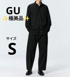 【✨極美品✨】GU ジーユー◎バレルレッグスラックス