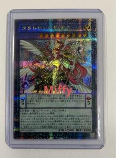 先着1名！早い者勝ち！25thシークレット メタトロンの影霊衣 激高確1P 遊戯王 メタトロンの影霊衣 メタトロンのネクロス 25th