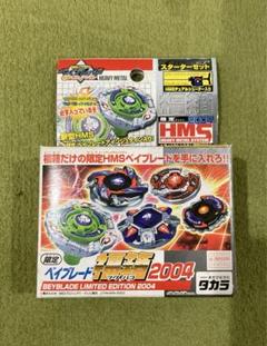 エレックロボット ブレーン 三世 シンセイ 1970年代 超合金 ロボット ...