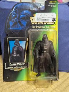 Star Wars Darth Vader 1995
