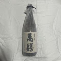 焼酎セット　萬膳　萬膳庵　安田　熟柿　櫻井　千本桜　18,00ml×6本 送料無料】 [人気トップ6] 芋焼酎 飲み比べ 6本セット 1800ml 萬