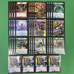DM 4C ランデス ボルコン 未使用 セット メルカリ便 DM 4C ランデス ボルコン 未使用 セット メルカリ便 - メルカリ