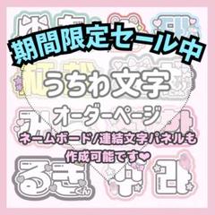 2025年最新】ネームボードの人気アイテム - メルカリ