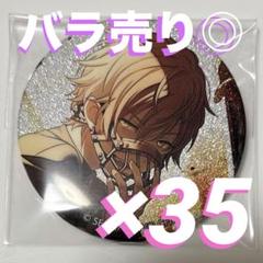 プロセカ 東雲彰人 グリッター缶バッジ vol.28 B ひつじがいっ