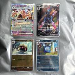 ポケモンカード4枚セット メルカリ便 匿名発送 - メルカリ
