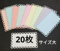 ♡カッティングダイ♡小さなバースデーパーティ カードセットᵕ̈* Happy birthdayのカッティングダイの通販 by M｜ラクマ