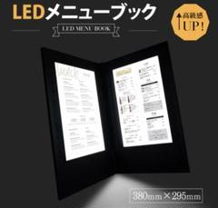 夜の店頭に目立つメニュー！2枚セット！充電式キャッチ用LED看板　2個のサムネイル